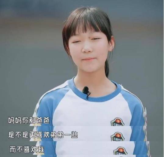 小姑娘|少年说：校花吐槽妈妈偏心，只给弟弟吃鸡腿，妈妈表示后悔生二胎