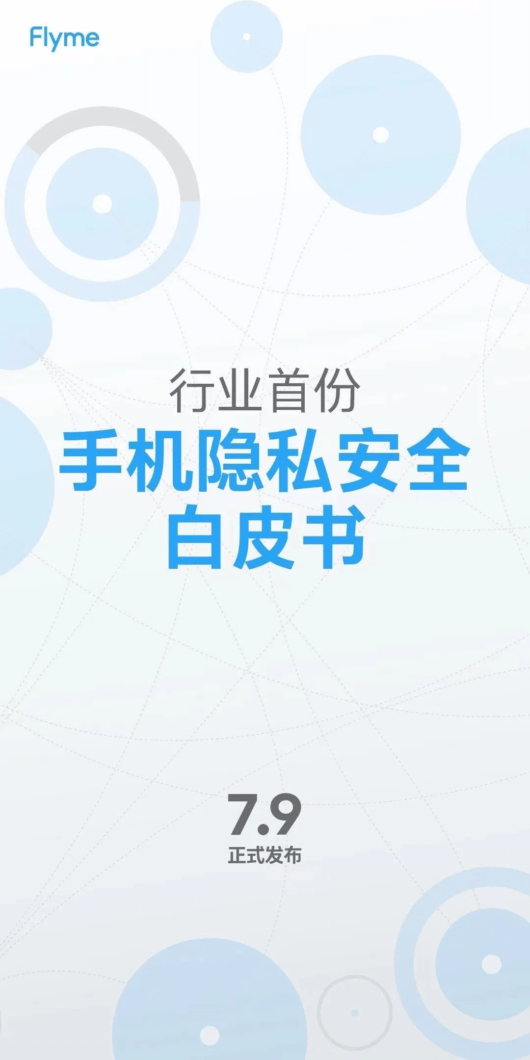 什么是家庭隐私 244d39fab155415fa5d9fceaad40c87f.png