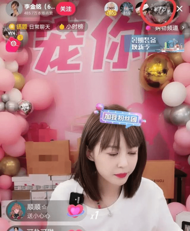 珠宝|李佳航直播卖珠宝神情紧张,网友一眼看穿:太紧张了,心虚