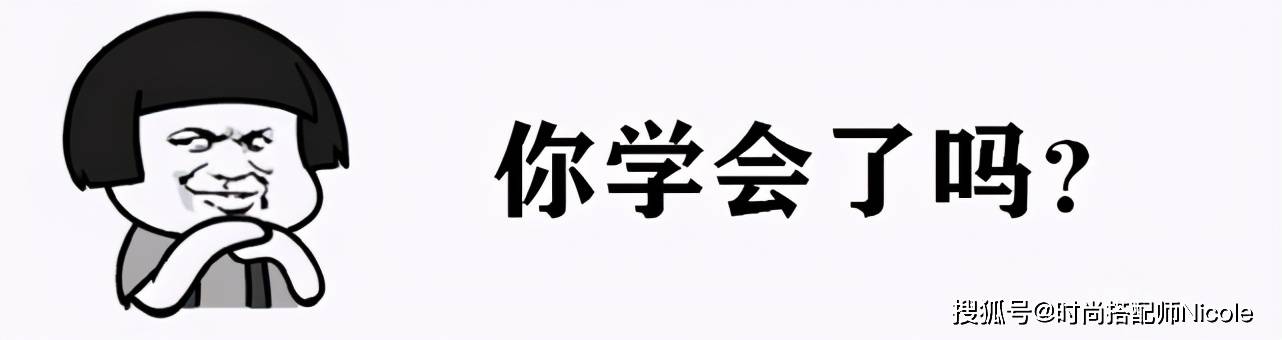 上衣|今夏上衣不用多买，有件“T恤”就够了，搭配6款下装，很显气质