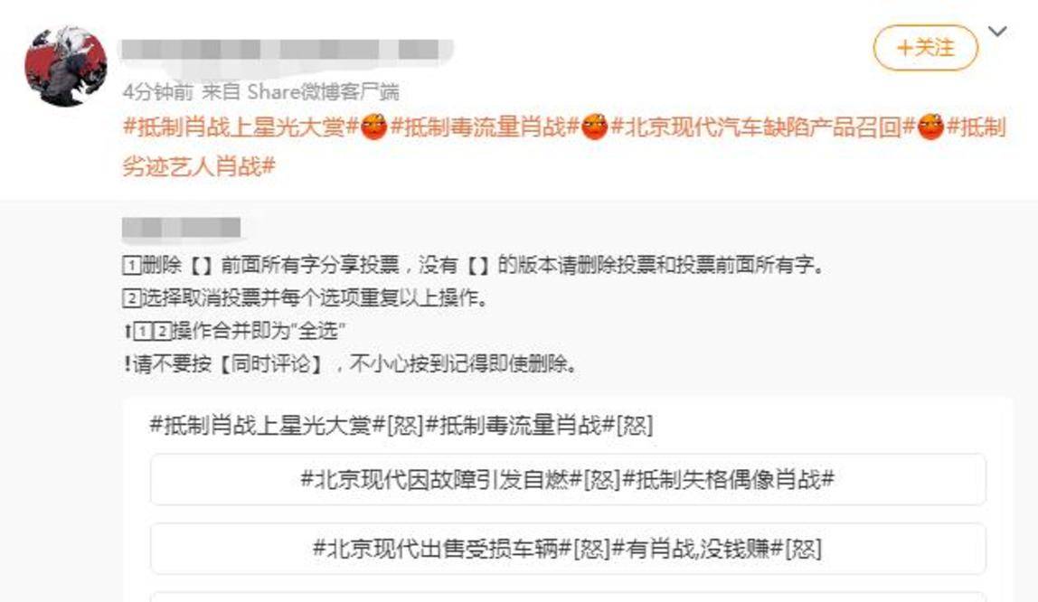 活动|官方确定肖战参加星光大赏，将与王一博久违同台，18点30不见不散！