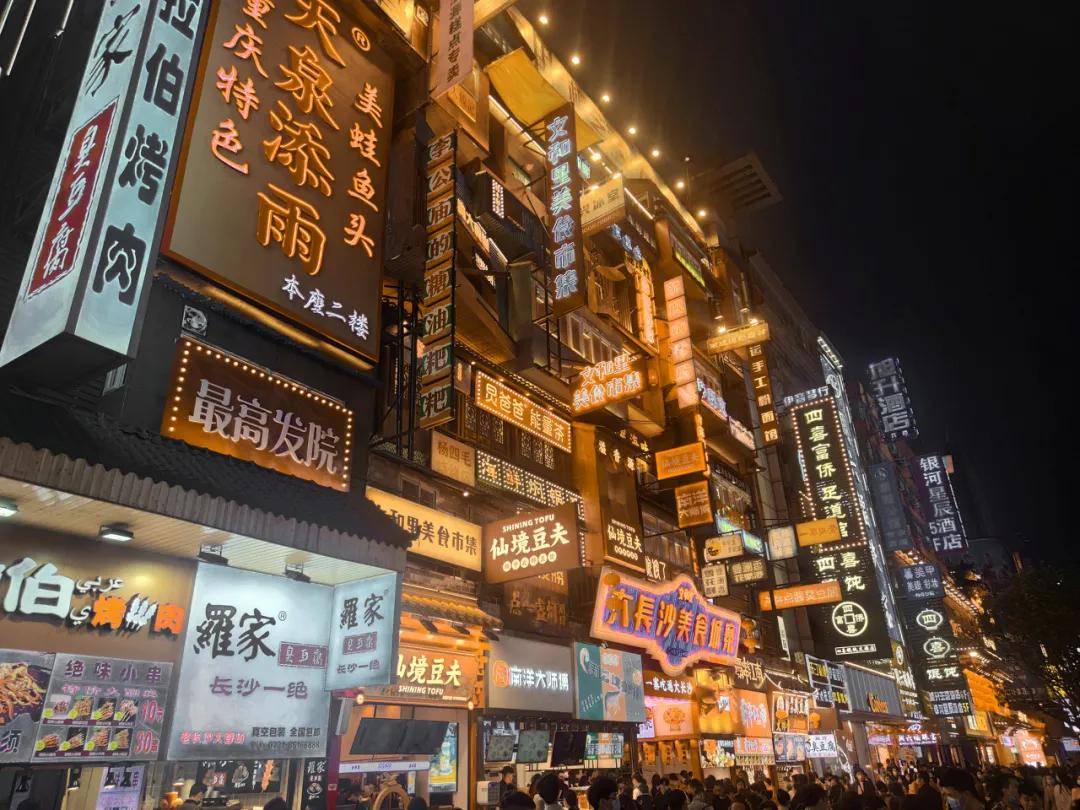 中餐厅5 官宣 丁真加盟,这座比成都安逸,全国最好吃的老城,又要火了 湘江