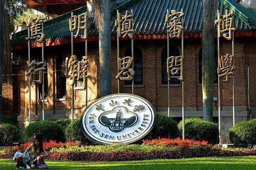 武汉高校排行_全国大学学科水平排名出炉,浙江大学位列第三,武汉大学进入前五
