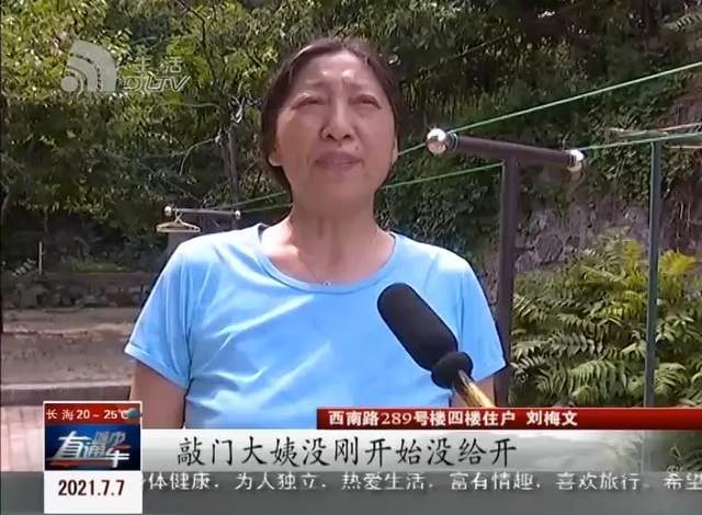 事发大连:巡查惊闻煤气味,他第一时间做了这件事…_李伟