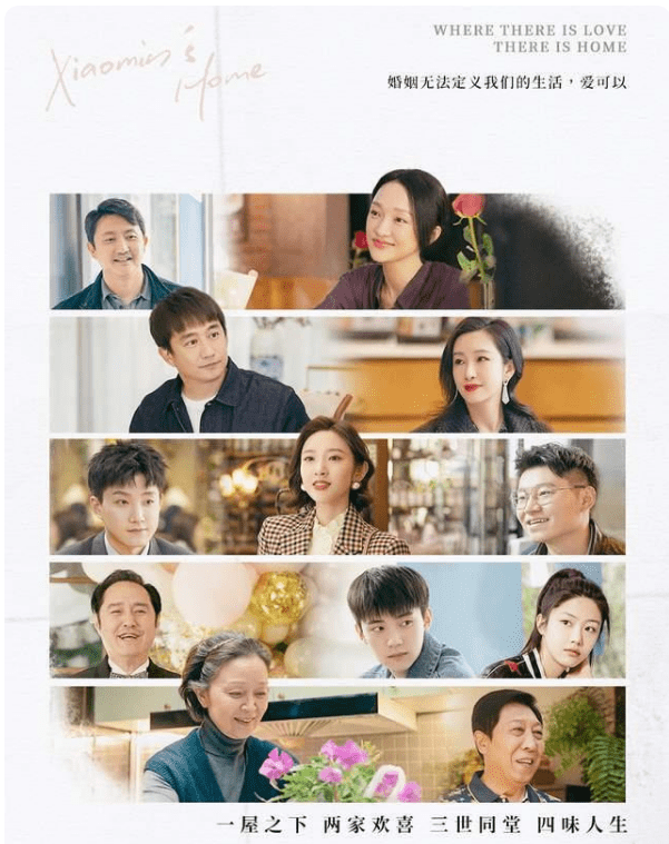 刘晓敏|黄磊微博首支小敏家预告片