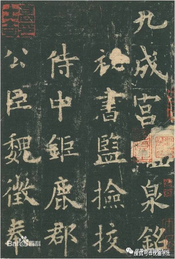 毛笔书法
