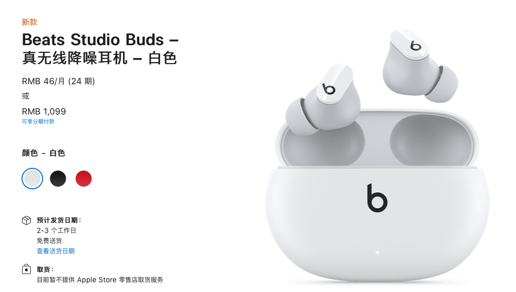 国内正規販売店 【新品未使用品】Beats Studio Buds ペア販売|家電 ...