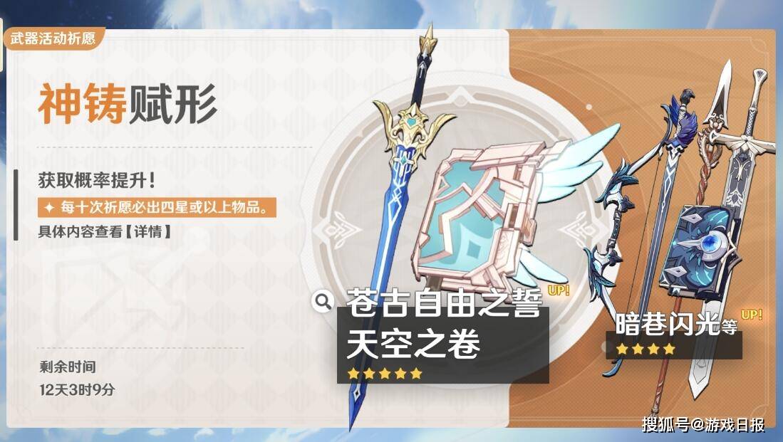玩家|万叶成为原神T1角色，使用率超过莫娜和琴，稻妻3C会有多强？