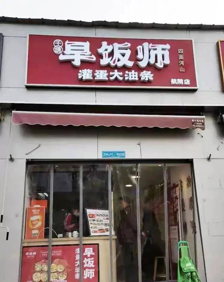 供应链端推出新产品时,消费者是否可以接受,门店就是一个很好的试验场