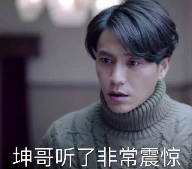 魔性|陈坤 50 岁大寿被调侃，他的回应很魔性～