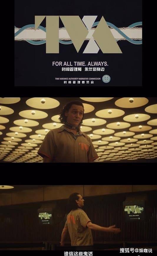 漫威剧洛基身份解读平行宇宙和女性loki成就了诡计之神