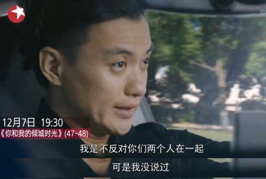 正果|倾城时光:厉致诚想试婚,林浅要结婚灌醉大哥偷户口本,修成正果