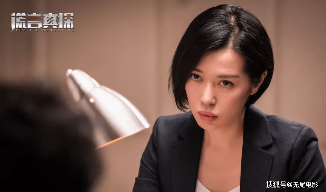 凌然|没想到啊,余男的新剧,把“王思聪们”的那点事拍出来了