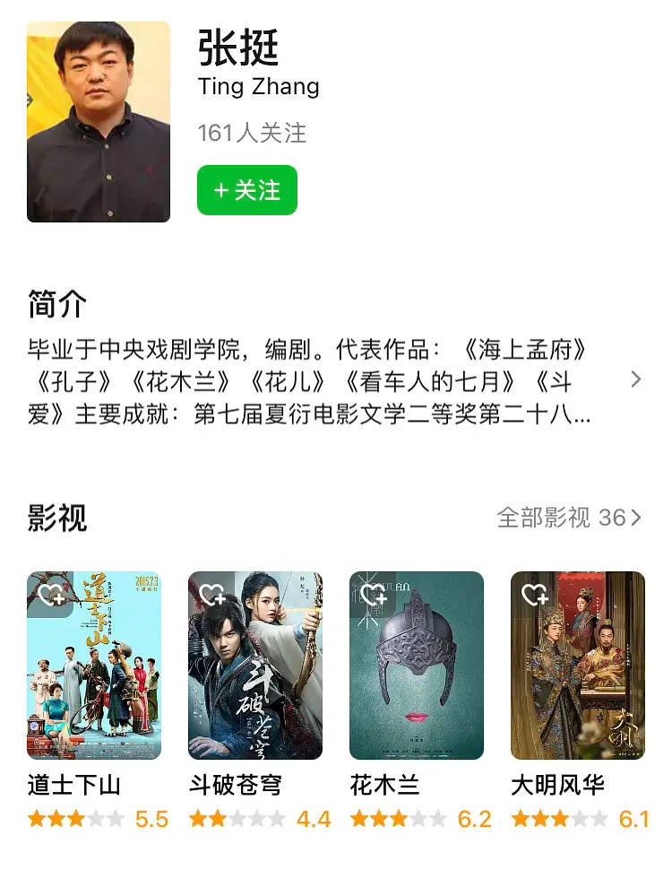 张挺|赵丽颖转型演“女奸商”，将与《冰雨火》导演合作新剧，但编剧水平令人担忧