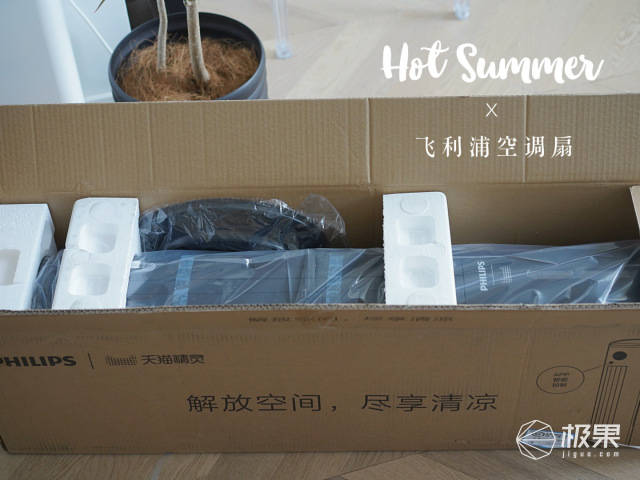 骑士|家居博主的夏日黑骑士！12挡风速搭配冰晶超制冷，四种操控解锁更多新姿势