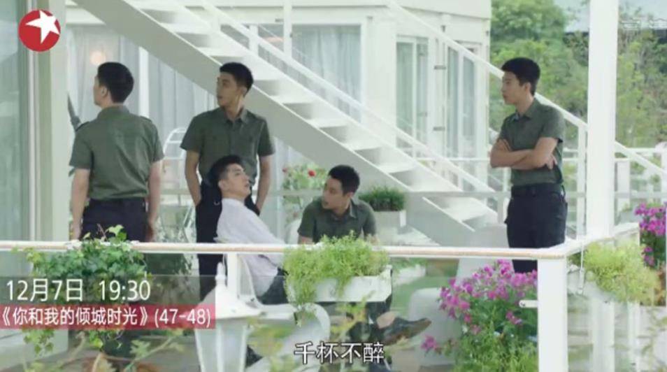 正果|倾城时光:厉致诚想试婚,林浅要结婚灌醉大哥偷户口本,修成正果