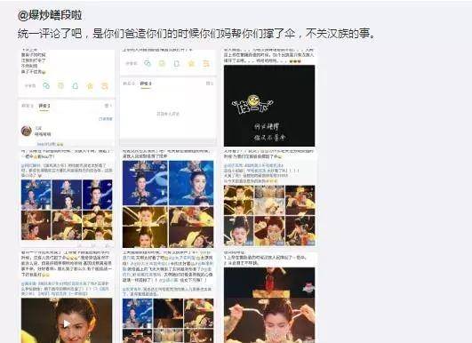 官宣|又一个新疆妹子美出圈，可还没出道就凉了一半……