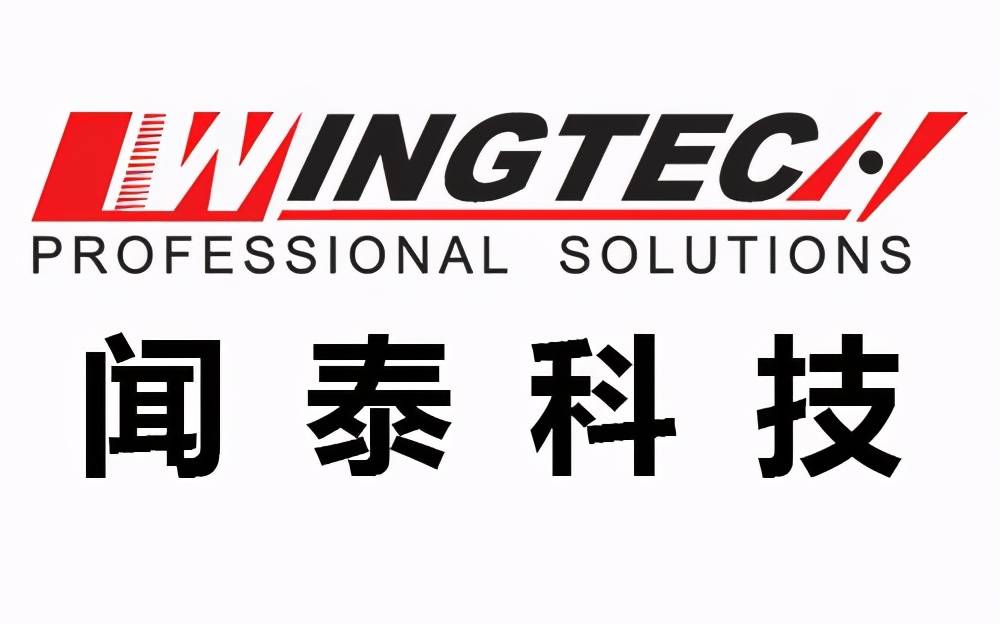 安世半导体将收购英国最大芯片制造商,以缓解芯片危机_wafer