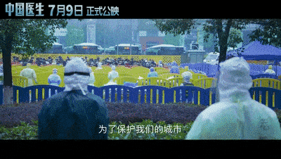 疫情|今年暑期第一炸，非它莫属