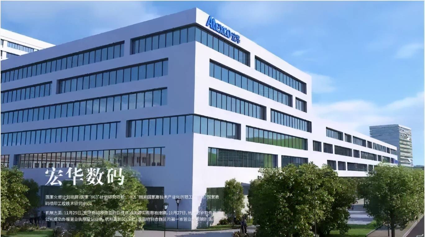 "数码印刷龙头"宏华数科登陆科创板,新湖中宝持股18.75%