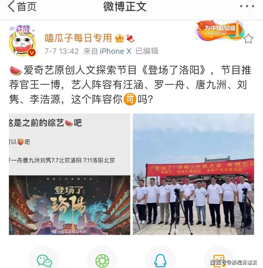 罗一舟|肖战录综艺《敦煌》，王一博录综艺《洛阳》，两个人提前说好的吗