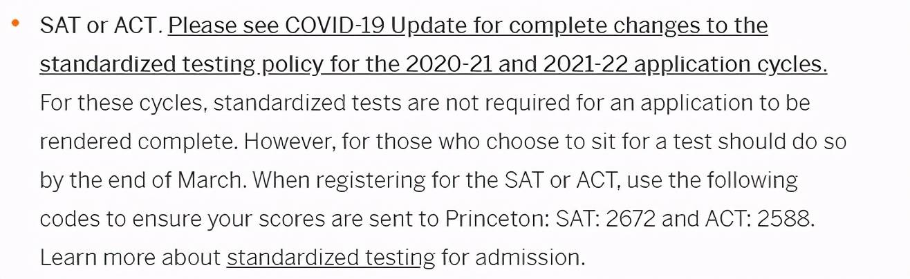 大学|申请美国大学转学，你需要考SAT或者ACT吗？