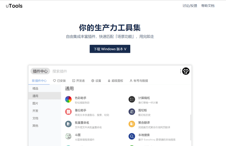 028a6cc6b7f14496b0657111dcc52708.png