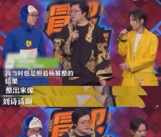 成功|周笔畅大方回应整容：本来是照着杨幂整的，结果整出来却像刘诗诗