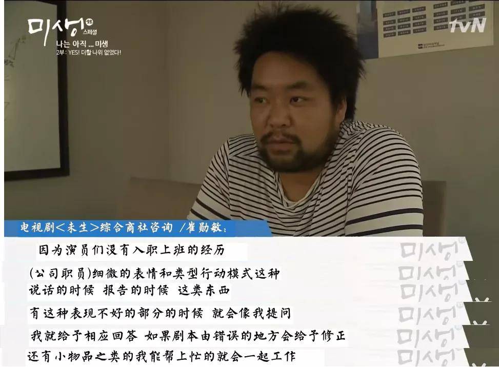 职业|《你好，火焰蓝》又是一部披着“职场皮”的爱情剧？