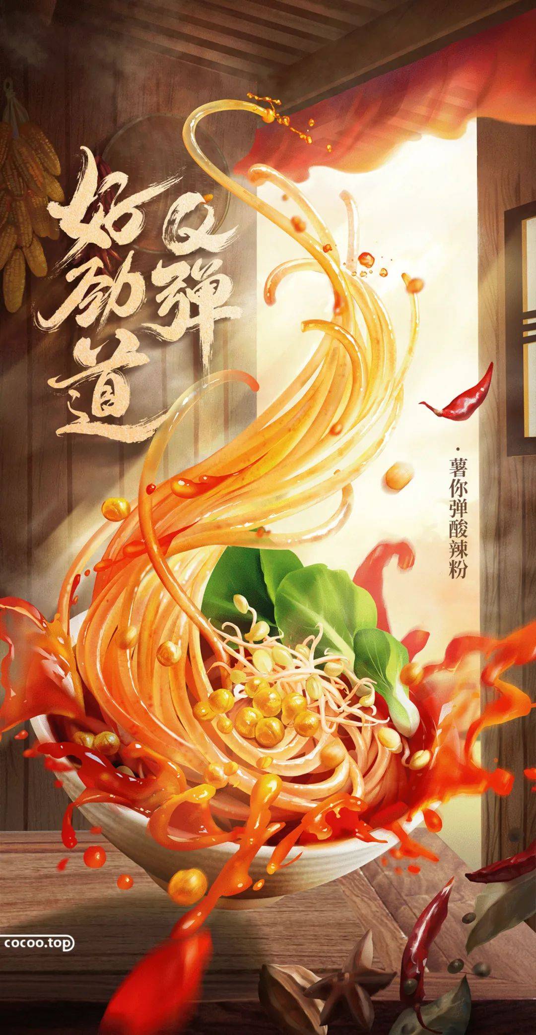 商品详情页设计要点 页面