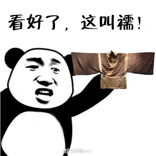 传统|这种汉服看似是女装,实则男生也能穿!你一定不陌生!