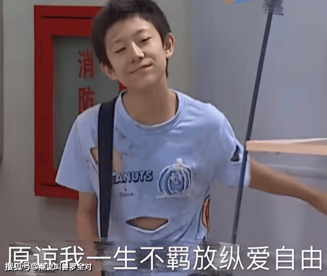 属性|掌握多种穿搭方式甚至还会remake，刘星才是真正的潮流启蒙老师？