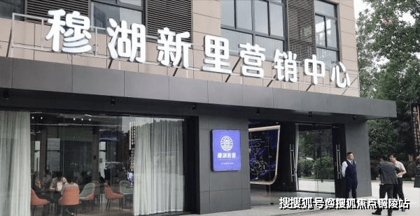 嘉兴秀洲【穆湖新里】标地小投资回报率高