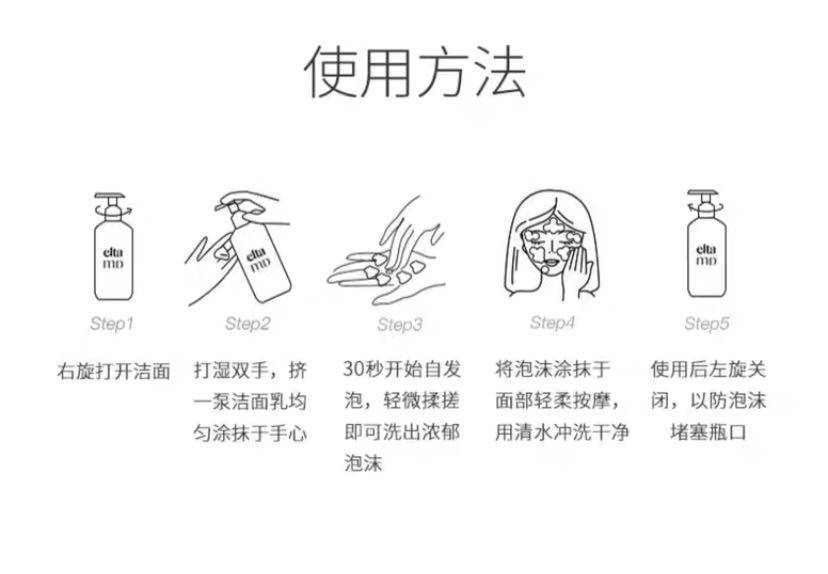 椰油|氨基酸洗面奶洗出妈生好皮？当心烂脸！几款详细测评，教你不踩雷