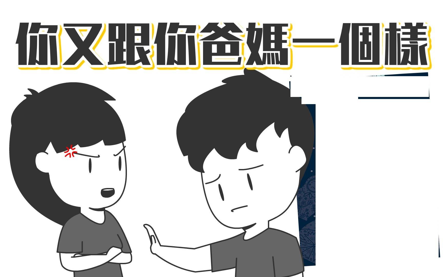 三种耳朵一辈子穷命 什么形状耳朵最好