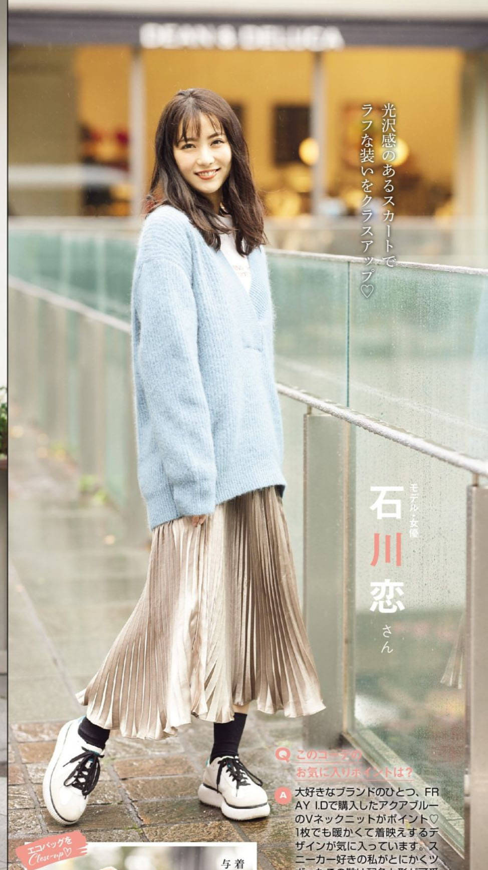 材质|厚毛衣流行 这样穿？这也太洋气了