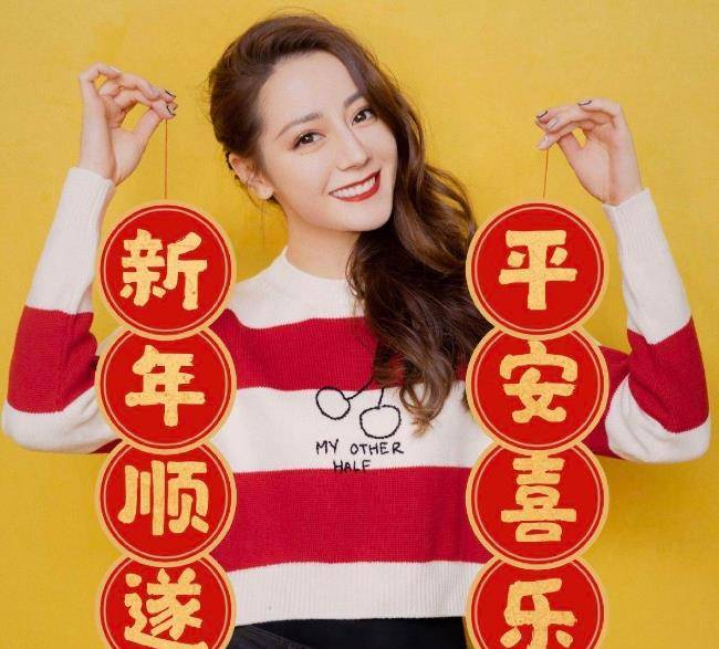 身材|迪丽热巴身材很有优势，穿条纹套装腰臀比惊艳，不炫腹也有好比例