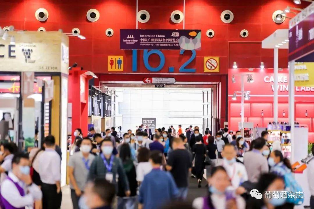 论坛|中国酒业新趋势行业论坛来啦，“红染酱”浪潮下我们该如何应对？