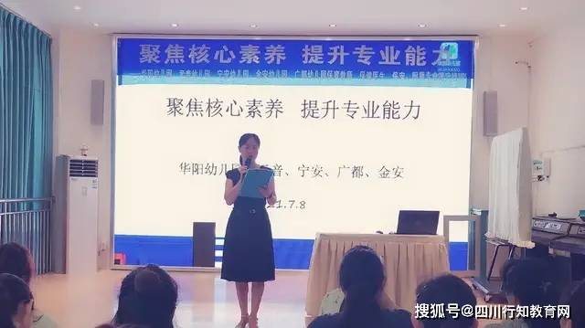 水平|着眼深度研讨 扎实专业水平——华阳幼儿园参加后勤联合教研活动