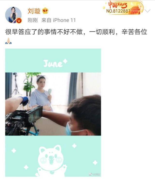 面色|刘璇二胎进入倒计时，着粉嫩碎花裙难掩巨大孕肚，面色红润状态佳