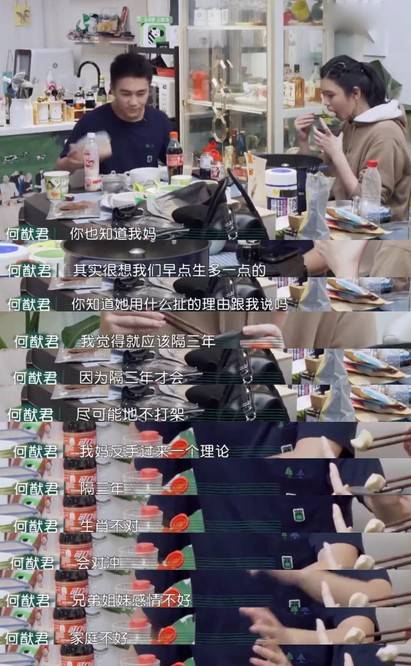 何猷君|好事将近？奚梦瑶全身宽松黑衣出门，脚踩平底鞋肚子隆起明显！