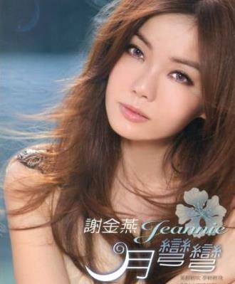 她曾是"美腿小姐"冠军,替父还债2亿,却被父亲曝丑闻毁掉前途_谢金燕