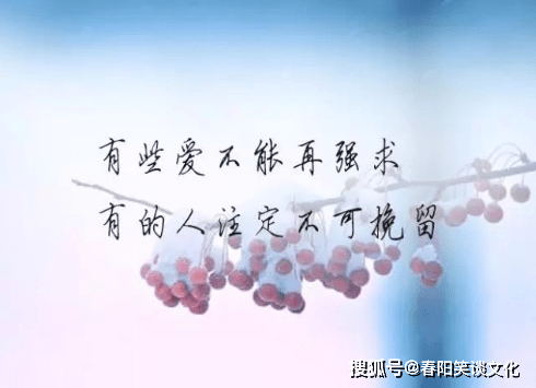 一个人难受心痛的爱情说说,句句心酸无奈,看到第一句就红了眼眶