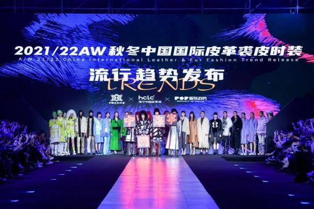 先销|海宁皮草未来趋势！趁年轻，还看亨帝诗！