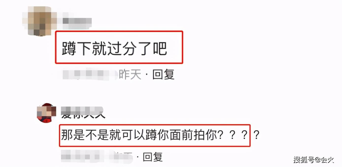 网友|张含韵再次被男代拍拍裙底！神色慌张跑步逃离，幅度过大险走光