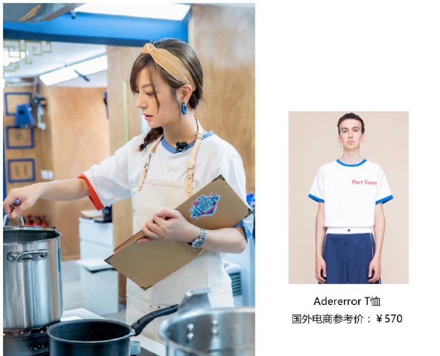 品牌|42岁赵薇壕气冲天？穿1300T恤配18万手表，穿衣品味让人刮目相看