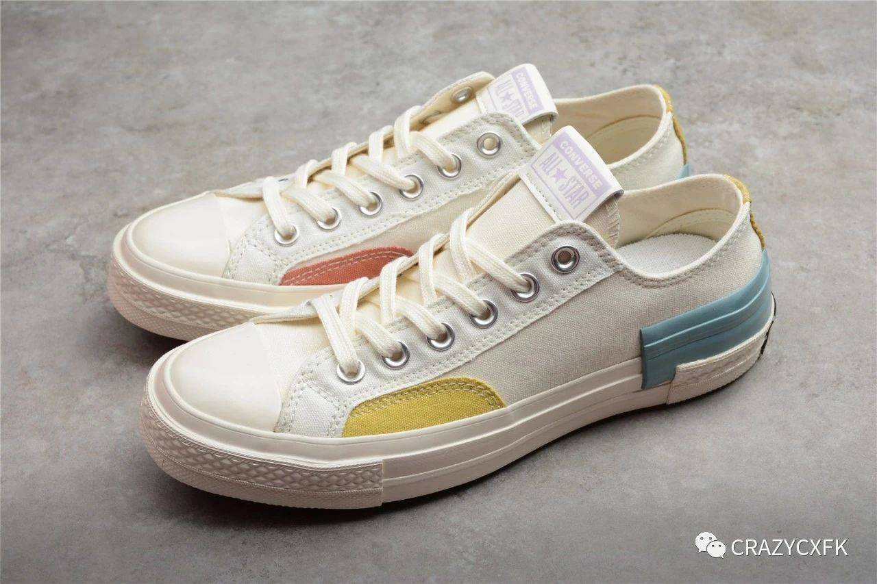 兰迪|Converse Chuck 70 匡威七巧板拼接撞色帆布鞋