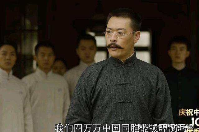 《觉醒年代》:巴黎和谈失败,民众却被压抑到极点_鲁迅