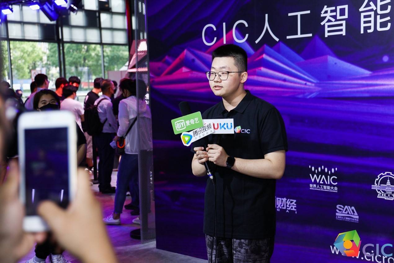人工智能|2021CIC人工智能·机器人大赛三项赛事获奖名单揭晓