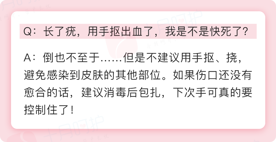 病毒|身上的瘊子是感染HPV，一个动作就会传给孩子！家里有娃的赶快看